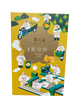 郭元益金獎鳳梨酥(420G)