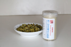 裕華純正雲南鐵皮石斛粉(60G)