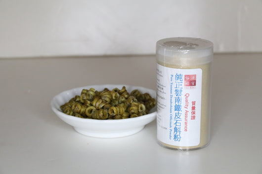 裕華純正雲南鐵皮石斛粉(60G)