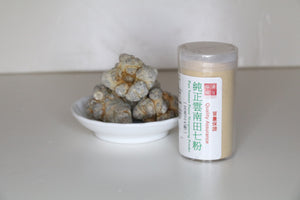 裕華純正雲南田七粉60G