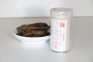 裕華純正貴州丹參粉(60G)