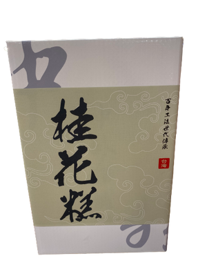 中外餅舖桂花糕 (15個裝)