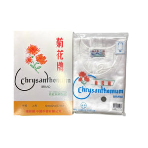菊花牌女裝圓領翼袖背心 (32-36碼)