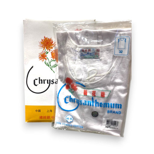 Chrysanthemum Ladies' S/S Spencer (Size 32-36)