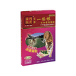 金門猛虎一條根葡萄糖胺精油貼布 (10片裝)