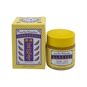 嶺南萬應豆蔻膏 70ml