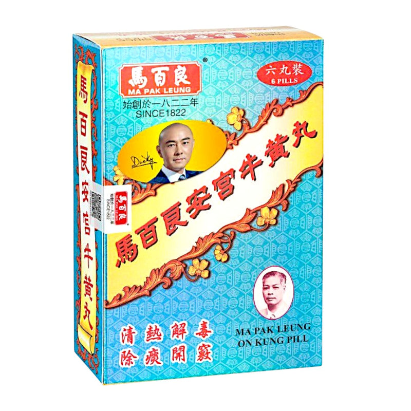 安宮牛黄丸 高麗七補製薬 6丸 希少品 【公式通販】
