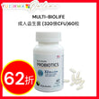 MULTI-BIOLIFE 成人益生菌 (320億CFU)60粒