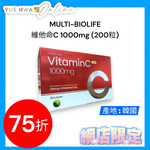 MULTI-BIOLIFE 維他命C 1000mg(200粒)