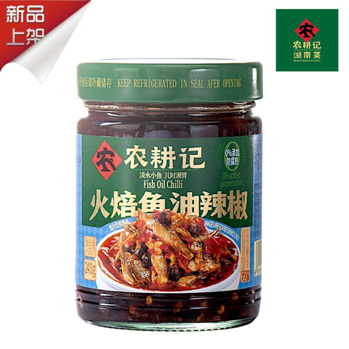 Nong Geng Ji Fish Oil Chili 240G