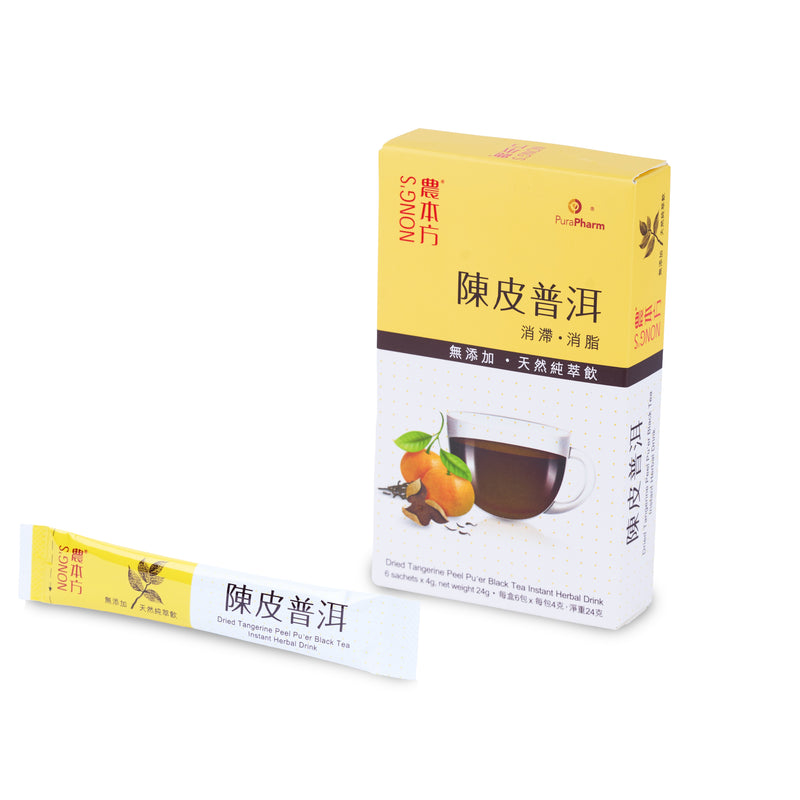 農本方陳皮普洱天然純萃飲(6包) | 裕華網店| 香港百貨老字號| 香港禮品店