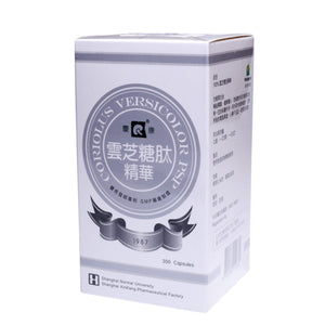 慶康雲芝糖肽精華(300粒)