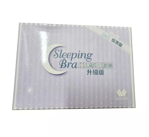 Wacoal 5392GB SLEEPING BRA 睡眠胸圍 (大尺碼) - 三件裝 (1盒3件3色裝)