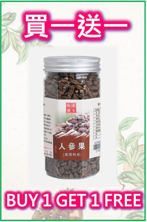 裕華青海人參果(250g)