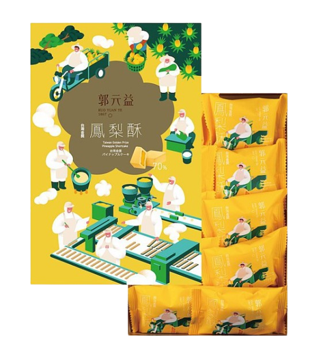 Kuo Yuan Ye Golden Prize Pineapple Shortcake (10pcs)