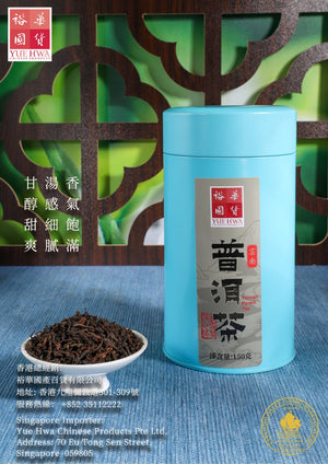 裕華雲南普洱茶150g