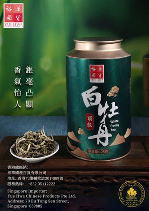裕華頂級白牡丹茶125g