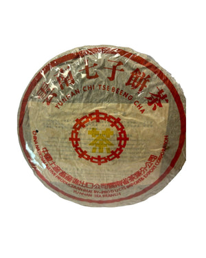 中茶牌雲南七子餅茶 (2000年代初黃字7572熟茶)
