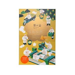 郭元益臺灣金獎鳳黃酥 (420G)