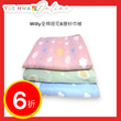 Willy全棉提花6層紗巾被-單人(60