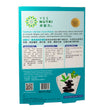 卓營方一條根清涼紓痛貼 (10片) 