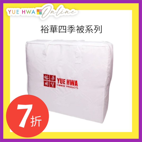 Yue Hwa 100% Mulberry Silk Four-Season Quilt King (90*100"/1.25 kg)
