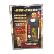 東香醉五常大米 (2.5 kg 裝)