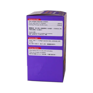 卓營方蜂王漿月見草油 (60粒軟膠囊)