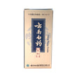 雲南白藥散劑 (4克)