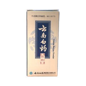 雲南白藥散劑 (4克)