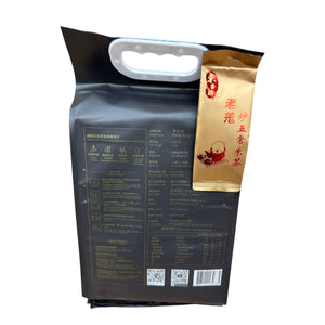 東香醉五常大米 (2.5 kg 裝)