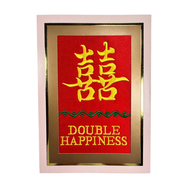J&A "DOUBLE HAPPINESS" EMBRIODERY CARD