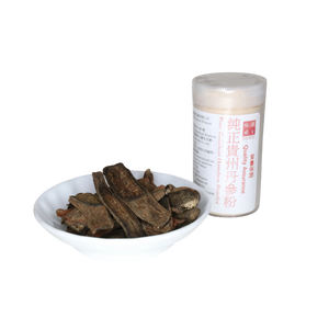 裕華純正貴州丹參粉(60G)