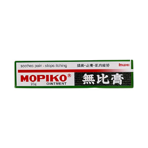 Mopiko無比膏 (20克)