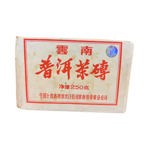 雲南普洱茶磚 (2000年代昆明茶廠雷射商標7581熟茶)