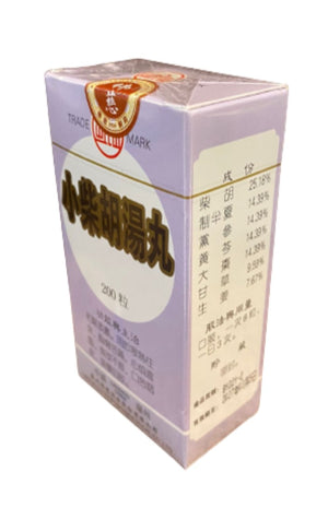 蘭州小柴胡湯丸  (200粒)