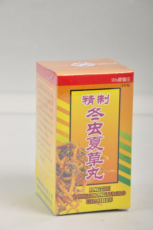 TSUNG TSO WAN 90's