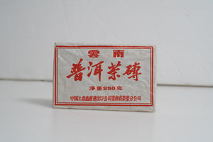 雲南普洱茶磚(2000年代初定制 7581熟茶)