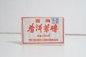 雲南易武正山普洱茶磚(2000年代初 生茶)