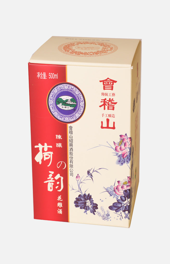 會稽山陳釀荷之韻花雕酒| 裕華網店| 香港百貨老字號| 香港禮品店