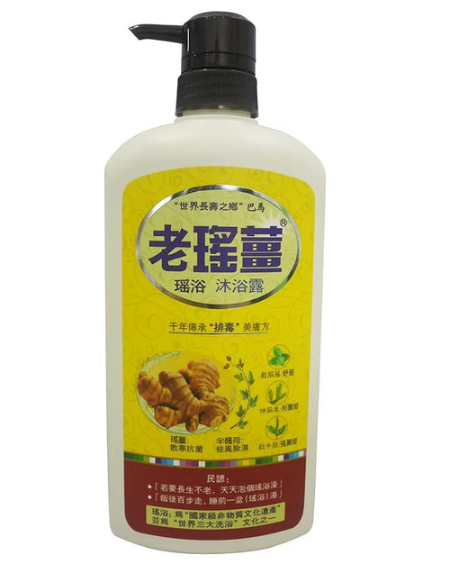 Yao's Hearbal (Ginger) Body Wash 720ml