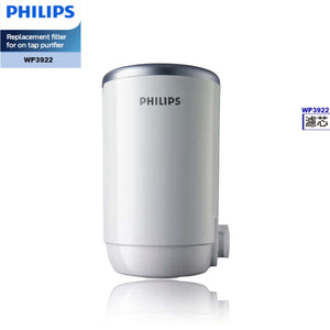 飛利浦濾水器優惠套裝 WP-3812+WP-3922 (濾水器(5重過濾)連替換濾芯)
