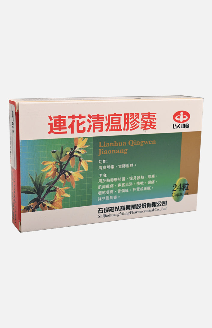 以嶺連花清瘟膠囊24粒| 裕華網店