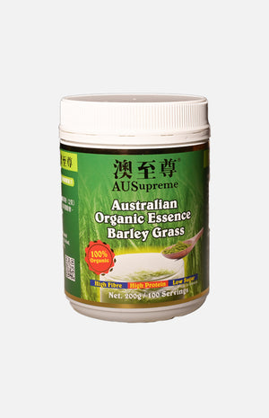 澳至尊澳洲有機大麥草粉(200克)