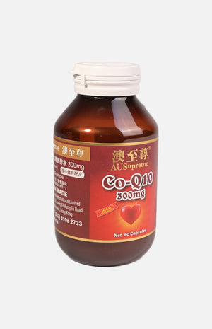 澳至尊Co-Q10輔酶酵素 300mg 60粒(五瓶裝)