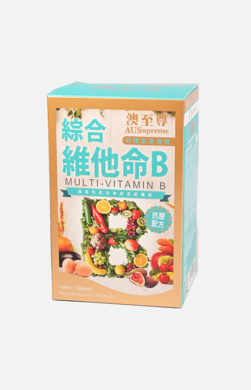 Ausupreme Multi-Vitamin B 100 tablets (5 Btl Set)