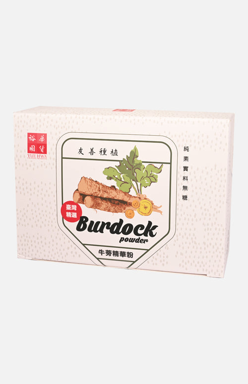 Burdock Powder