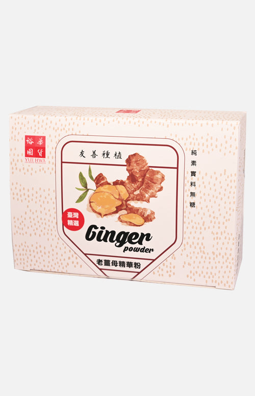 Old Ginger Powder