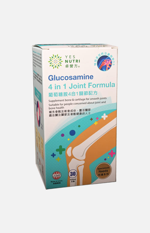YesNutri Glucosamine 4 in 1 Joint Formula