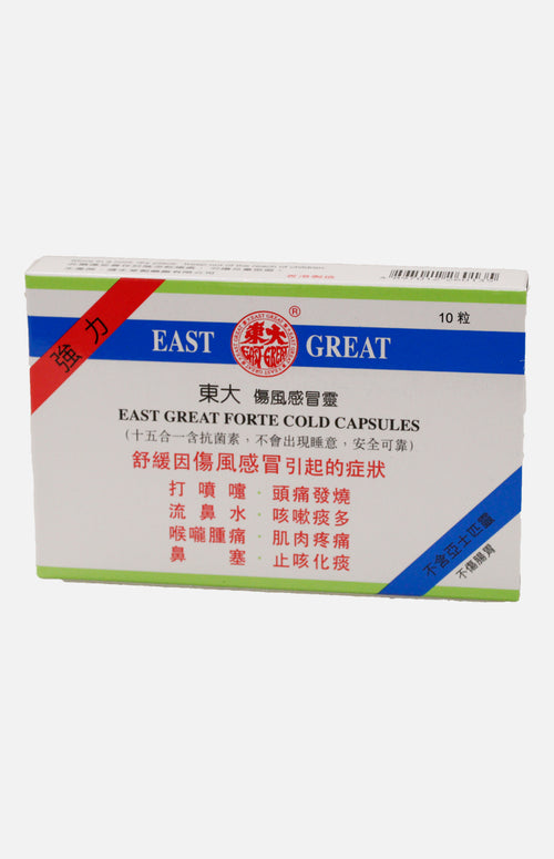 East Great Forte Cold Capsules